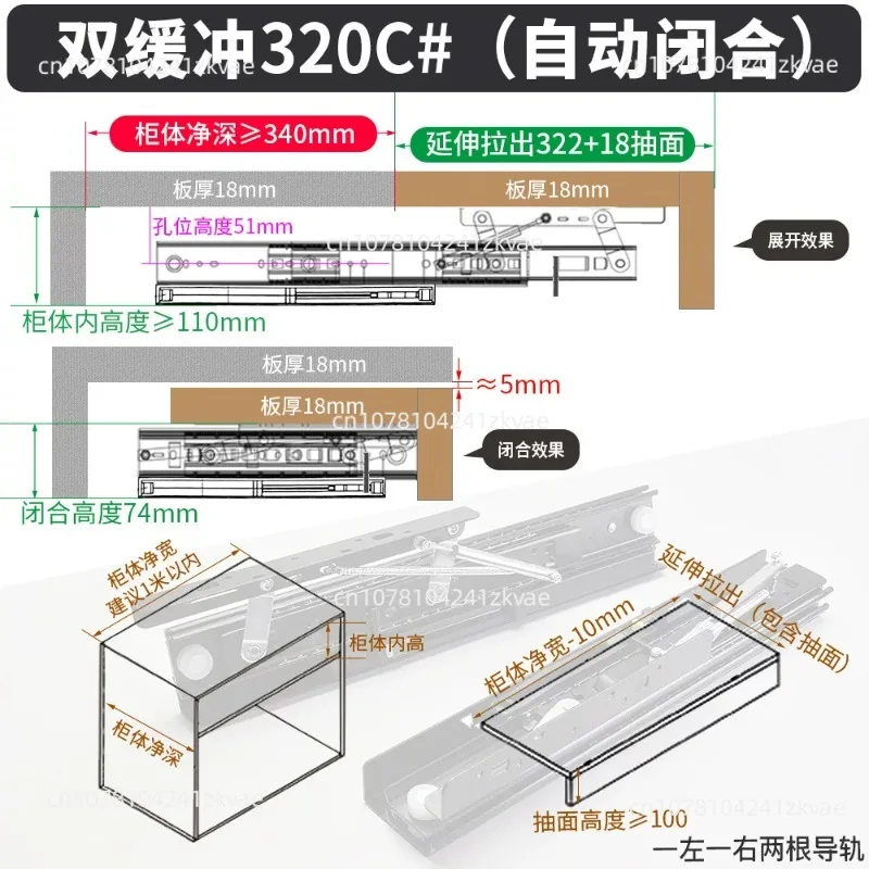 Concealed Lifting Table Slide Rail Heavy‑Duty Buffer Telescopic Guide Rail For Pull‑Out Widening Desktop Book Table Furniture
