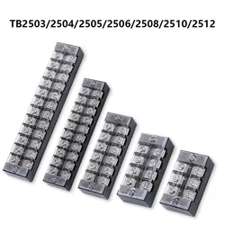 Dual Row Strip Screw Terminal Block Fixed Wiring Board wire connector  TB-2503/TB2506/TB-2508/TB-2510/TB-2512 25A