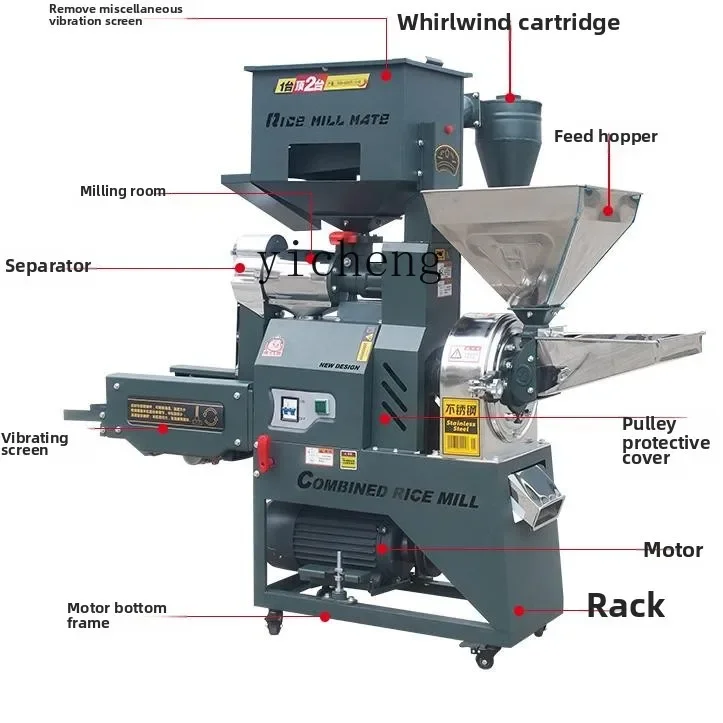 TQH rice milling and crushing machine automatic separation of broken  rice milling and shelling commercial large-scale millet