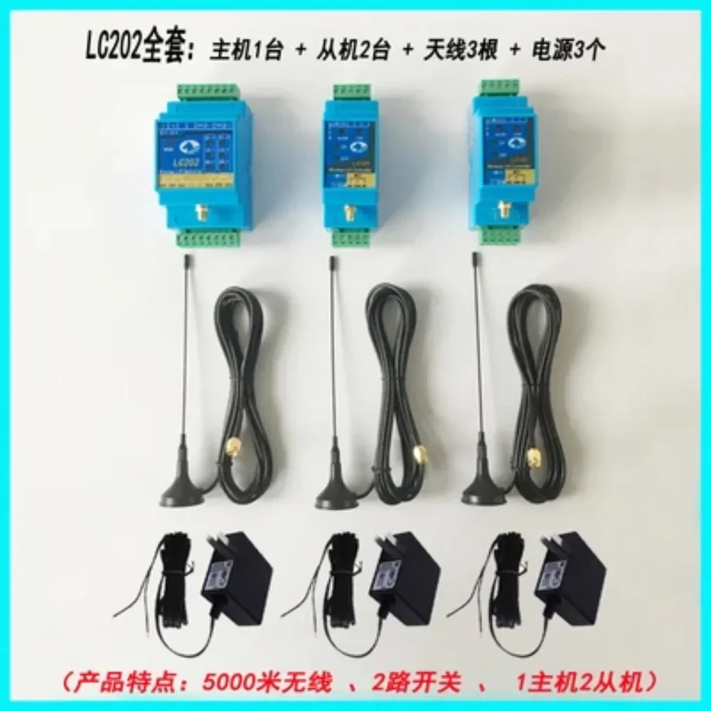 for Switch Quantity Wireless Transmission Module Remote Control Relay Output Water Pump Float Control Switch Remote  LC202