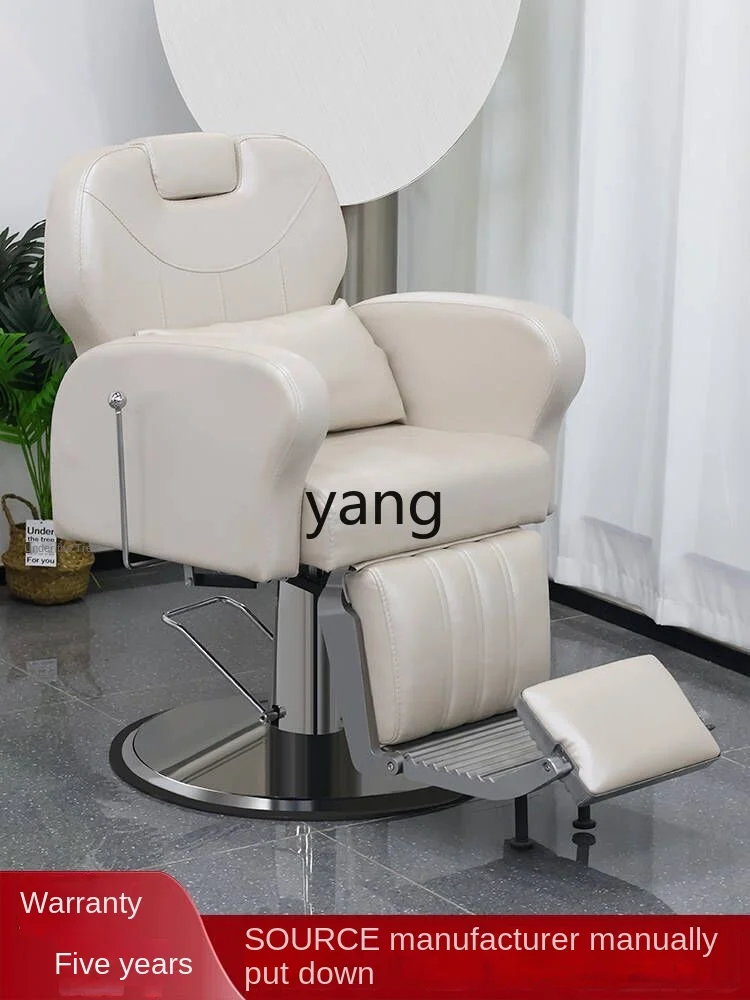 Yjq Hairdressing Head Recuperation Hair Chair Scalp Reclining Physiotherapy Chair Facial Repair Electric for Hair Salon