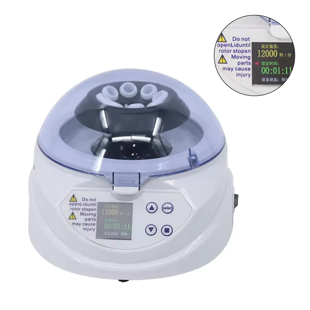 

Small Laboratory Centrifuge Machine for Microfiltration and Quick Spin-downs Customizable OEM Support Electric Centrifugal