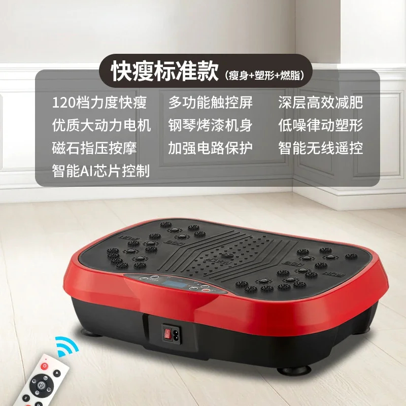 Fat Rejection Machine Rhythm Fitness Equipment Home Fitness Weight Loss Fat Burning Exercise Bluetooth Music