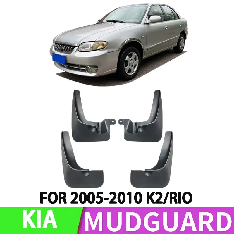 Suitable for 2005 Kia Maxima K2/RIO Car Front and Rear Wheel Special Fender Splash Retrospective