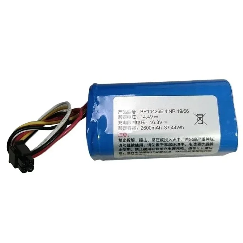 [BP14426E] for Midea Young/Extra/Blink/i9EYE/i50 Robot Vacuum Cleaner Battery 14.4V 2600mAh Rechargeable Li-ion Battery