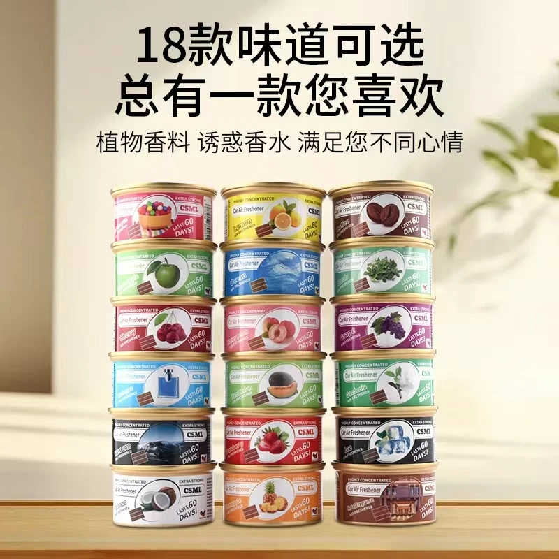 

Car Interior Air Freshener Decorative Accessories Natural Wood Block Canned Car Aromatherapy Multi-functional Fiber Deodorant