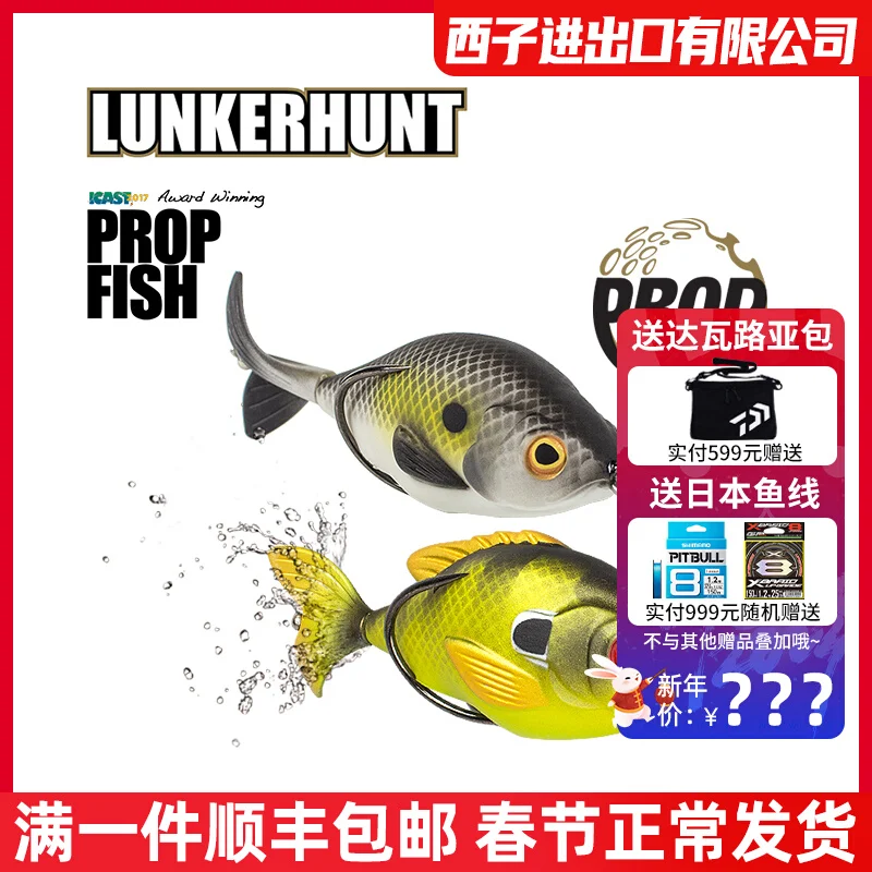 LUNKERHUNT Luya Bait [Swirling Tail Fish] Perch Barracuda Freshwater Sea Fishing Hollow Soft Bait