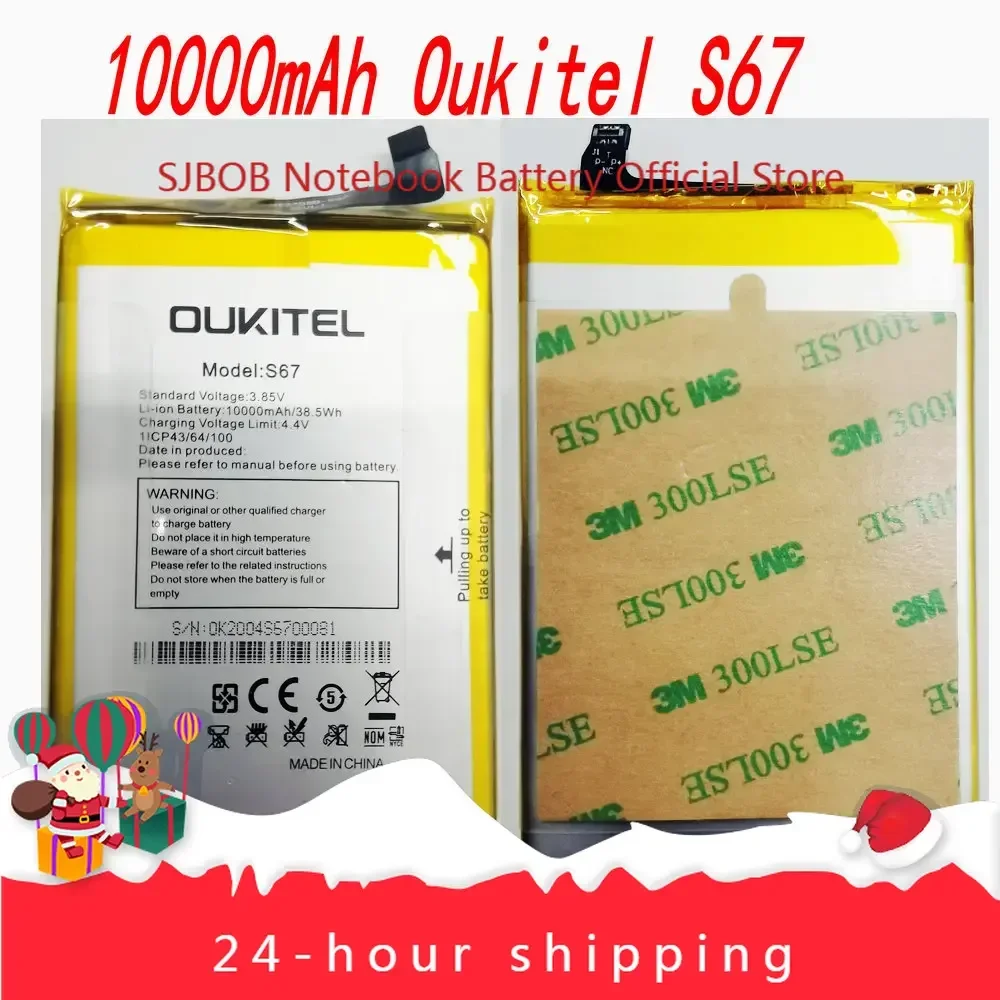 High quality products Replacement Battery for Oukitel K12 Mobile Phone, Brand New, , 10000mAh, S67