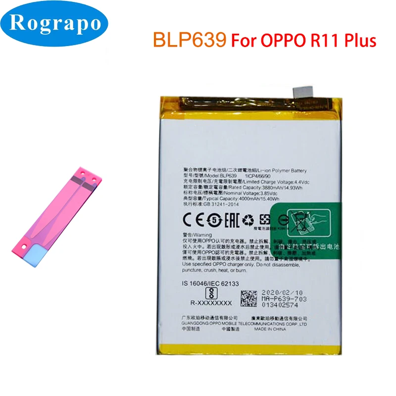 

НОВЫЙ 4000mAh BLP639 мобильный телефон аккумулятор для OPPO R11 Plus R11 +