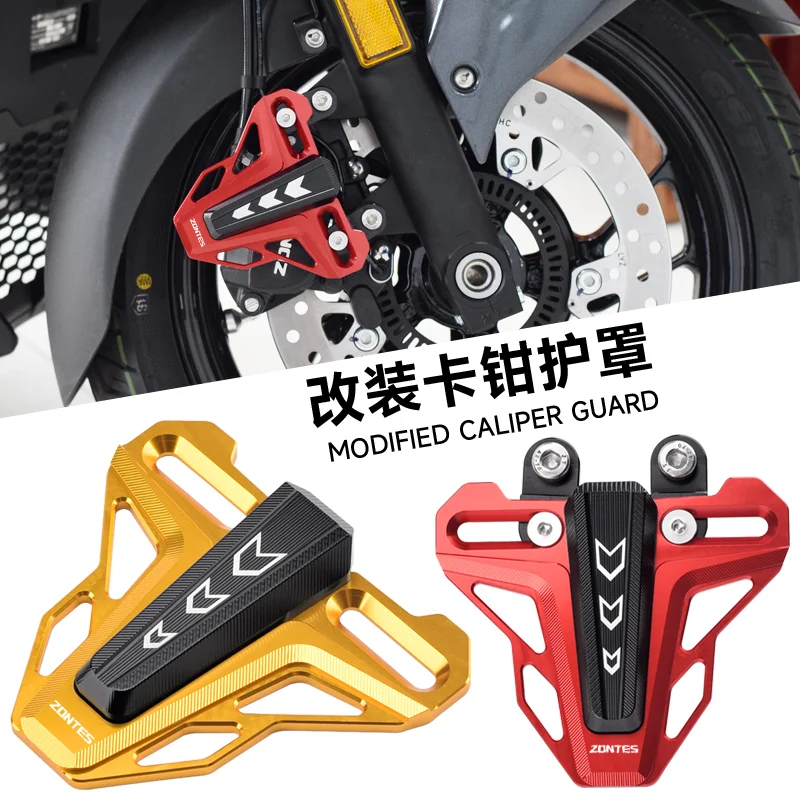 Chekis Motorcycle Modification Accessories Are Suitable for Zontes 150m 310m 125m Front Wheel Brake Caliper Protective Cover Rear Wheel Brake Pump Anti-Collision Protective Cover Aluminum Alloy