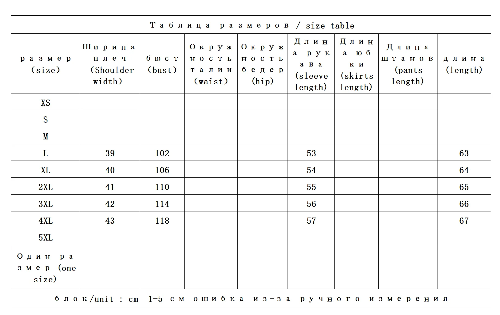 高質感ビーズ 100 シルク タートル クラック フレグラント クラウド ヤーン アーク ペンデュラム シャツ レディース 55I3 ブラウサ フェミニナ