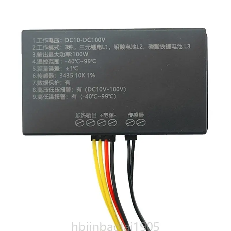 E74E Meter Battery … - image