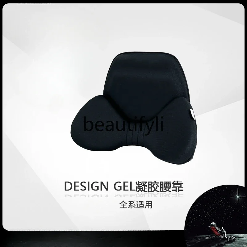 

Applicable to the new version of Model3/Y waist rest special inner core gel waist rest car seat waist support