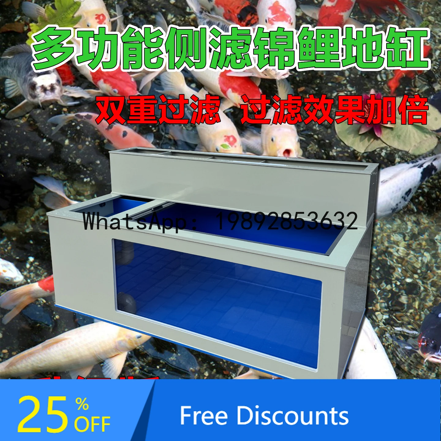 

XL Ultra-clear Glass Side Filter Fish Tank Koi Tank Lightweight Fish Tank Top Filter Water Circulation System