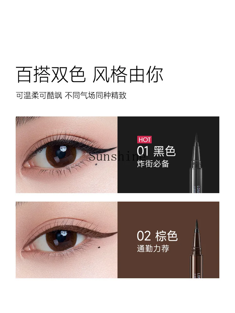 Long-lasting eyeliner pen waterproof and non-smudging fine aegyo saliva