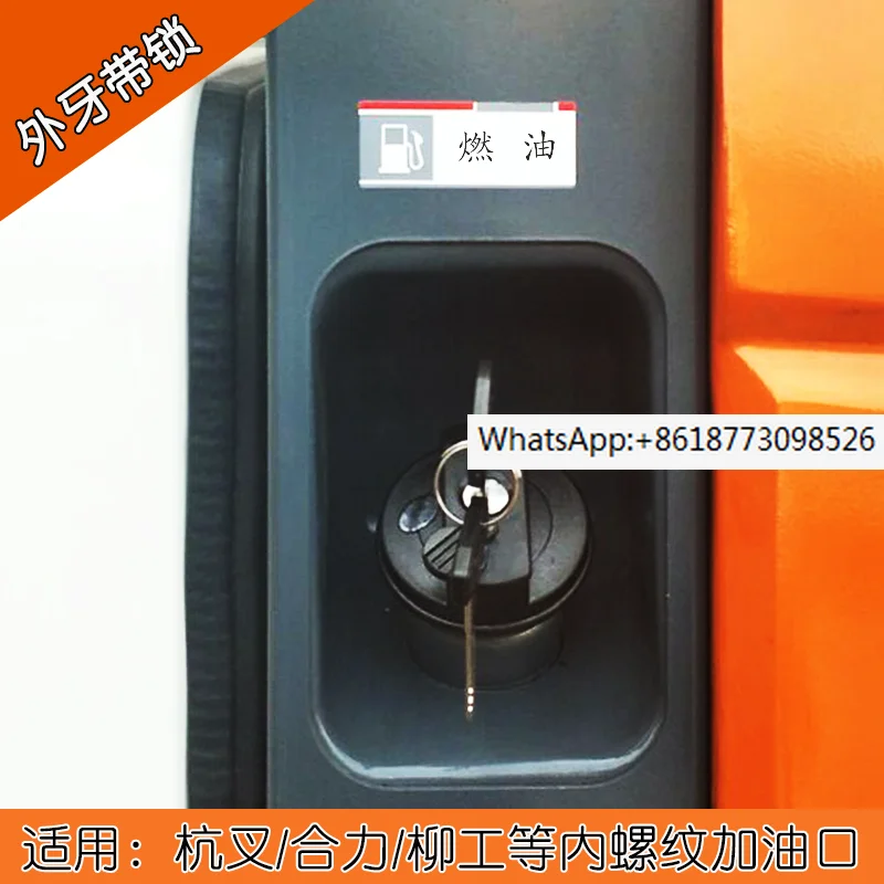 Forklift fuel tank cap, fuel tank cap, fuel filler cap with lock, suitable for Hangzhou Forklift Heli TCM Liugong