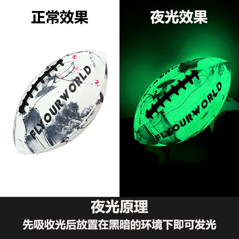 Luminous glow rugby fluorescent American standard size 6 and size 9 rugby matches outdoor training PU anti-skid