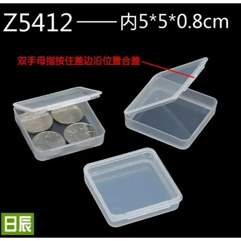 

50pcs inside 5*5*0.8cm Transparent storage box plastic box white tool screw box hardware parts thickened with cover