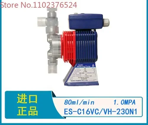 IWAKI metering pump dosing pump electromagnetic diaphragm pump ES-C16/C21VC/VH-230N1