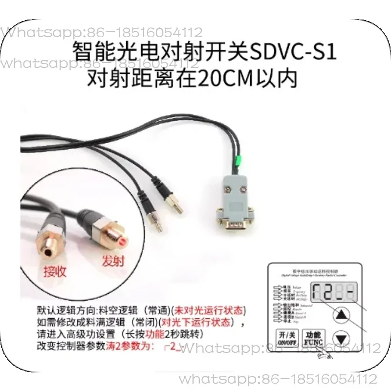 SDVC-S1 Vibration Plate Controller Intelligent On-off Switch Photoelectric Infrared Sensor 20-22-31-S-M-L