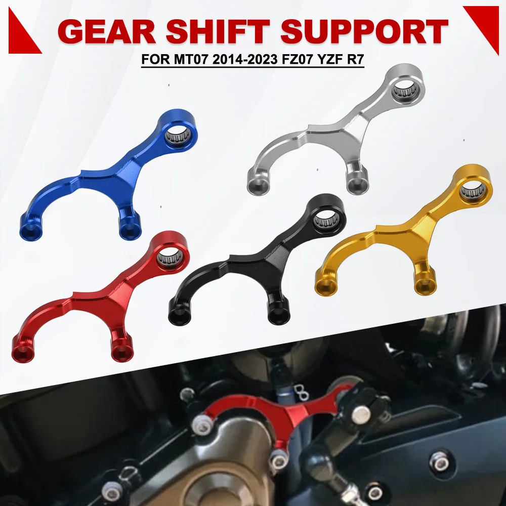 

FOR YAMAHA MT07 2014-2015-2016-2017-2018-2019-2020-2021-2022-2023 Motorcycle Shift Stabilizer Gear Shift Support FZ07 YZF R7