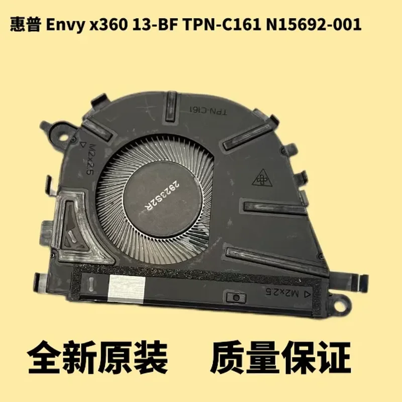 Original Fan for HP Envy X360 13-BF TPN-C161 N15692-001