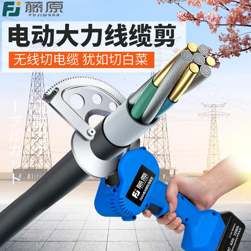 Electric cable shears, cable breaker shears steel strand. Industrial rechargeable lithium battery ratchet cable shears