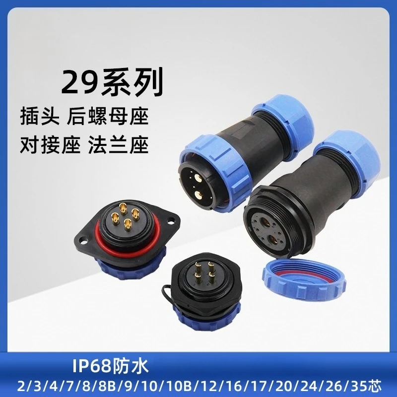 29type Back‑nut Rhombus Flange Aviation Plug IP68 Waterproof Male Female Connector