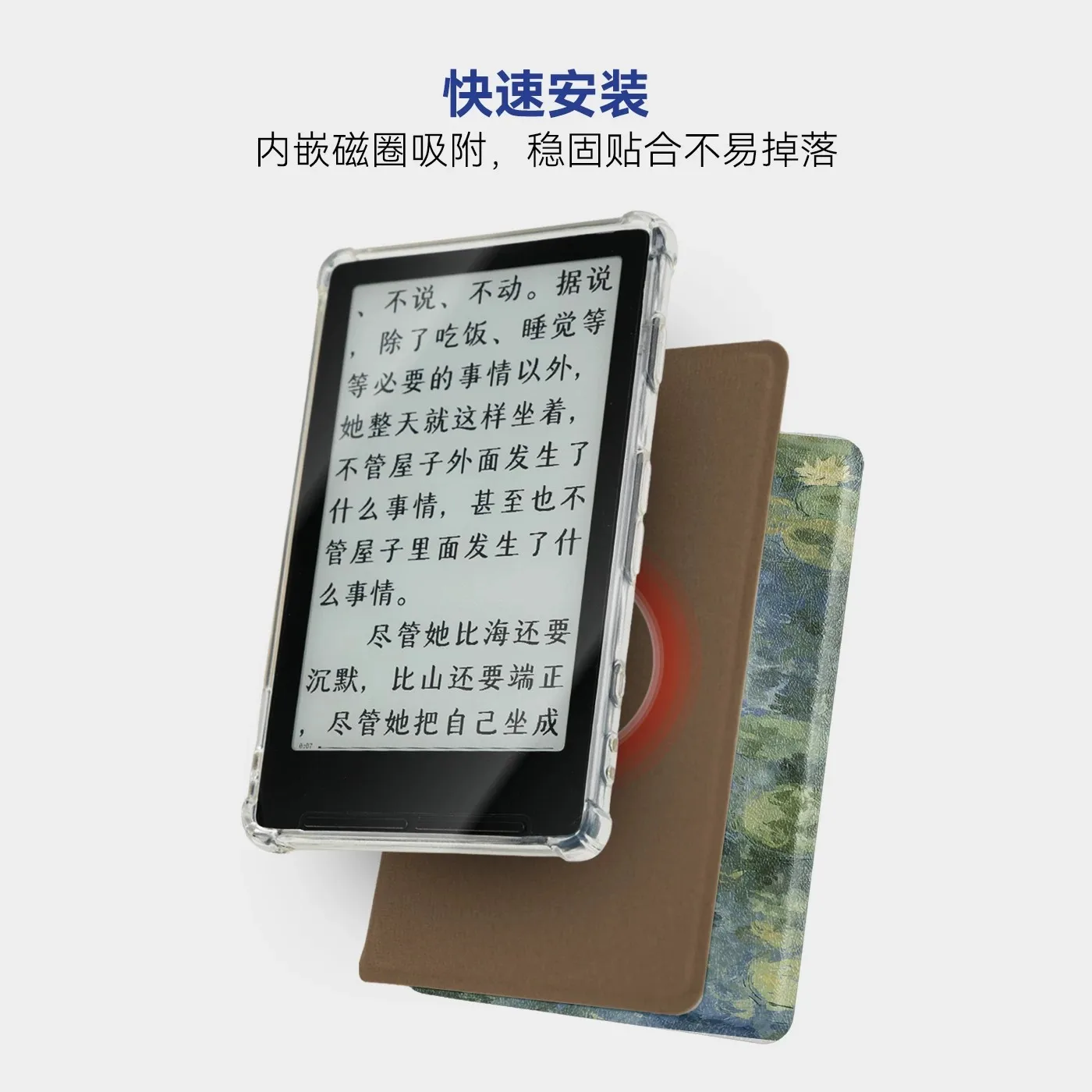 For XTEINK X3 X4 E-Ink Ebook Reader Magnetic Protective Folio Case Clear Transparent TPU Full‑Coverage Protective Cover Gift