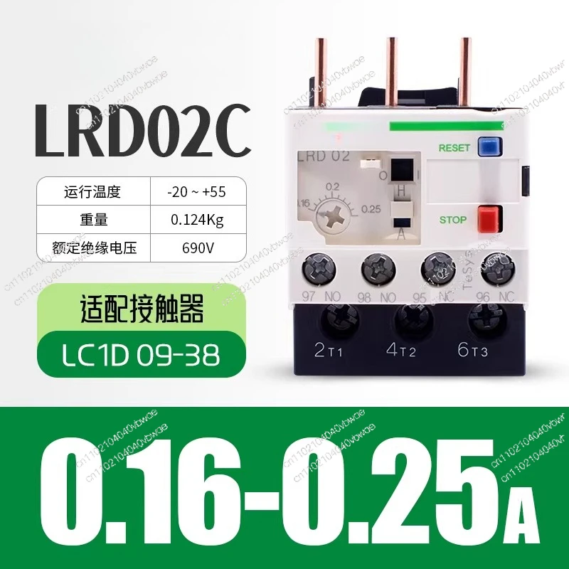 For Schneider LRD thermal overload relays