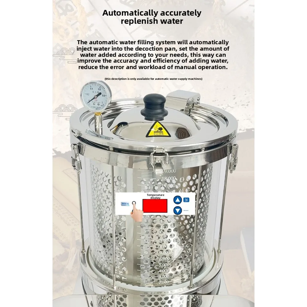 Automatic traditional Chinese decoction machine