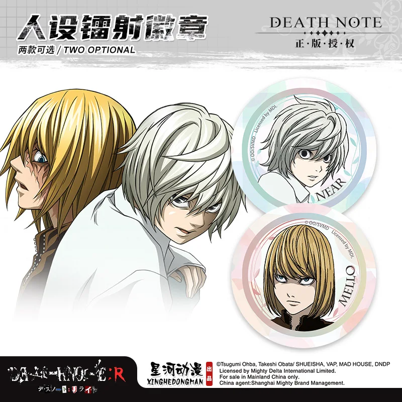 Insignia Holográfica de los Personajes Principales de Death Note, Mello y Near, con Autorización Oficial de China