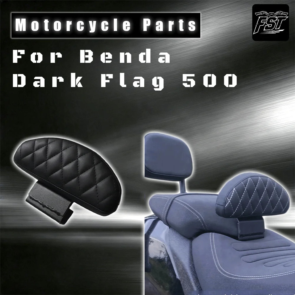 For Benda Dark Flag 500: Rear backrest, modified rear grab rail, rider backrest, and dedicated backrest mounting bracket.