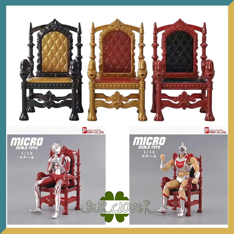 Pony 1:12 trono sofá silla estatuilla figura de acción modelo Mini silla accesorios de escena de uso especial decoración regalo para niños