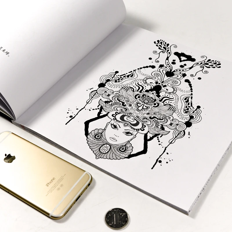 Encountering The Unknown Myself: Embarking On A Journey Of Love And Joy With Colors Book Graffiti Coloring Book