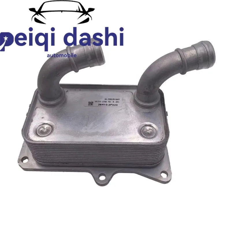 

26410-2F020 Engine Oil Cooler Assembly for Kia Sedona 3.3L Hyundai Santa Fe