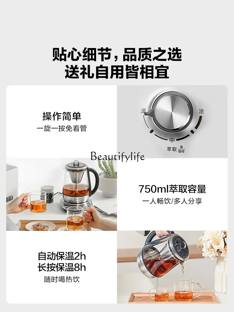 Household Multifunctional Tea Brewer Insulation Steam Extraction Pot