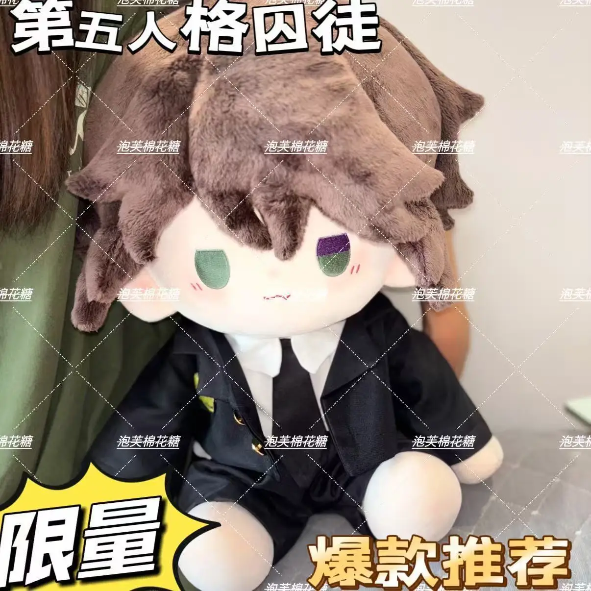 

Anime Identity Ⅴ Luca Balsa 40CM Cotton Doll Cosplay Clothes Adorable Delicacy Furry Plushie Ears Gifts Toys for Kids Cute