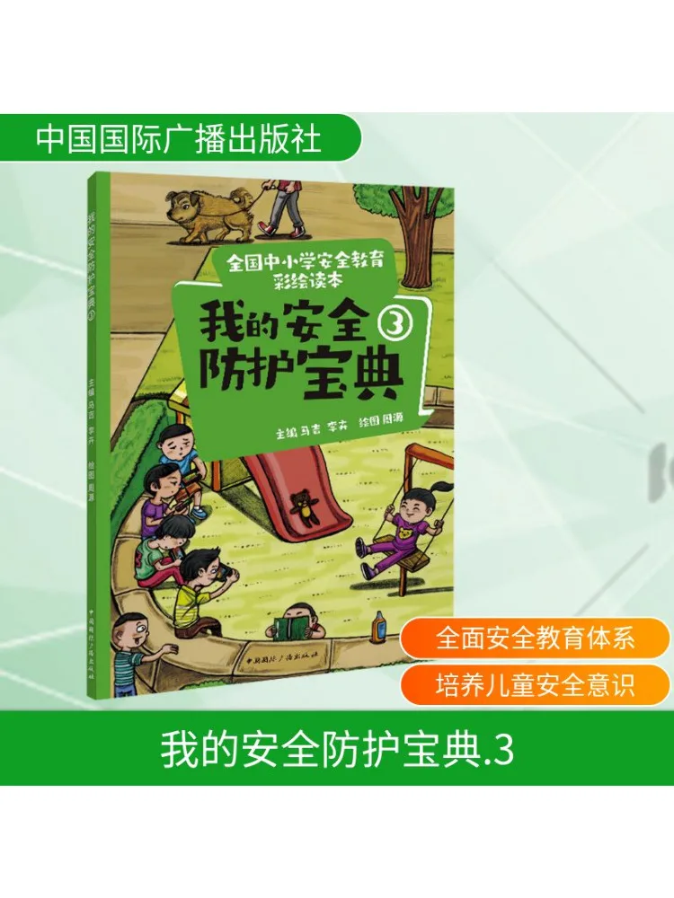 

Book-Winshare My Safety Protection Guide