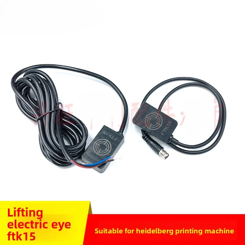

1 pcs for Heidelberg 102 printing press 61.110.1311 Feida lifting electric Eye FTK15 F2.110.1311