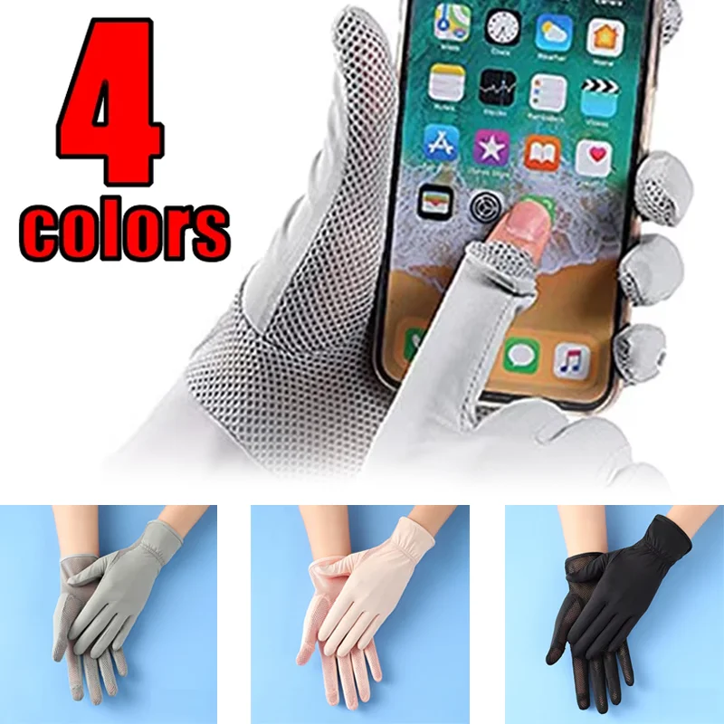 

Sunscreen Ice Silk Gloves High-quality Cars Motorcycle Bike Summer Anti-UV Driving Sports Breathable Glove Motorbike Accessories