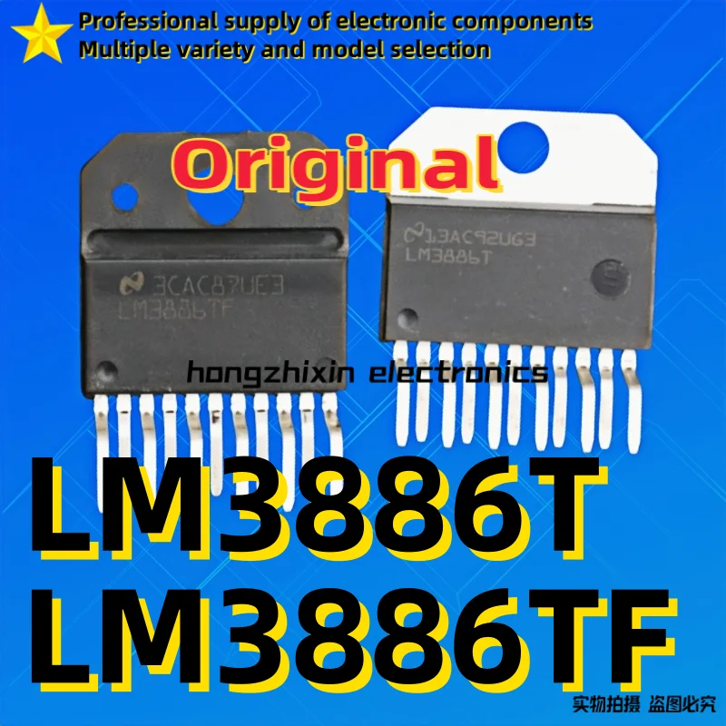 

2PCS Original, brand new LM3886T LM3886TF Audio amplifier fever amplifier IC chip ZIP-11