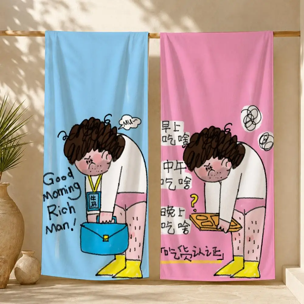 Bare minimum worker Towel ultra-fine fiber quick drying absorbent towel, beach swimming vacation beach towel
