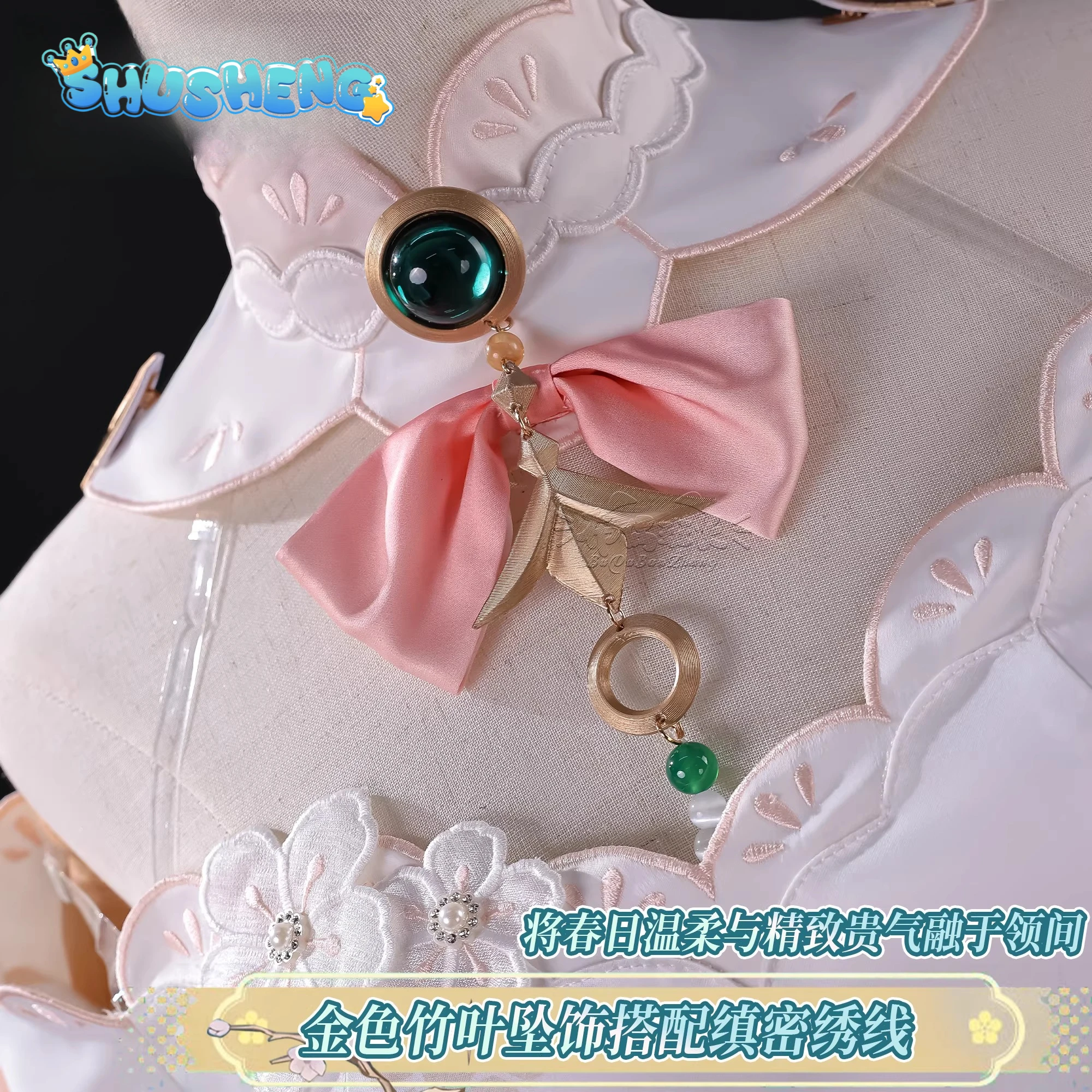 Honkai：Star Rail Ruan Mei Cosp - Anime Cosplay In Chinese review and price
