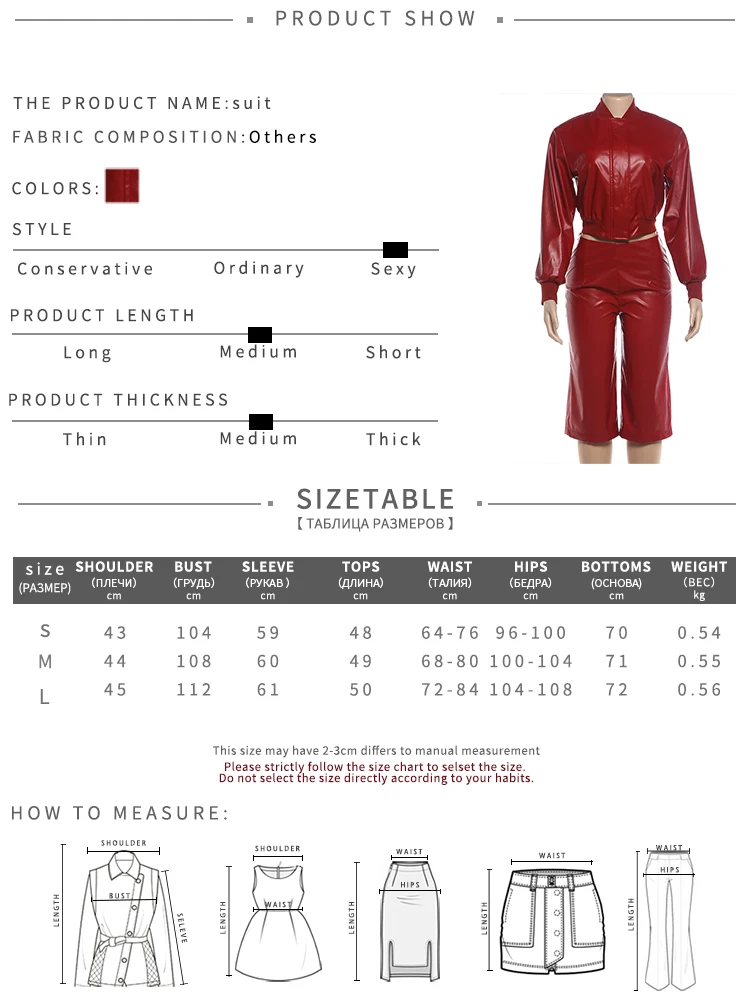 Weird Puss Fashion Leder-Set, 2-teilig, Damen, trendige Jacke mit Knöpfen, Patchwork, Taschen und Reißverschluss + knielange Shorts, schick, schlicht, Streetwear – Detail 1