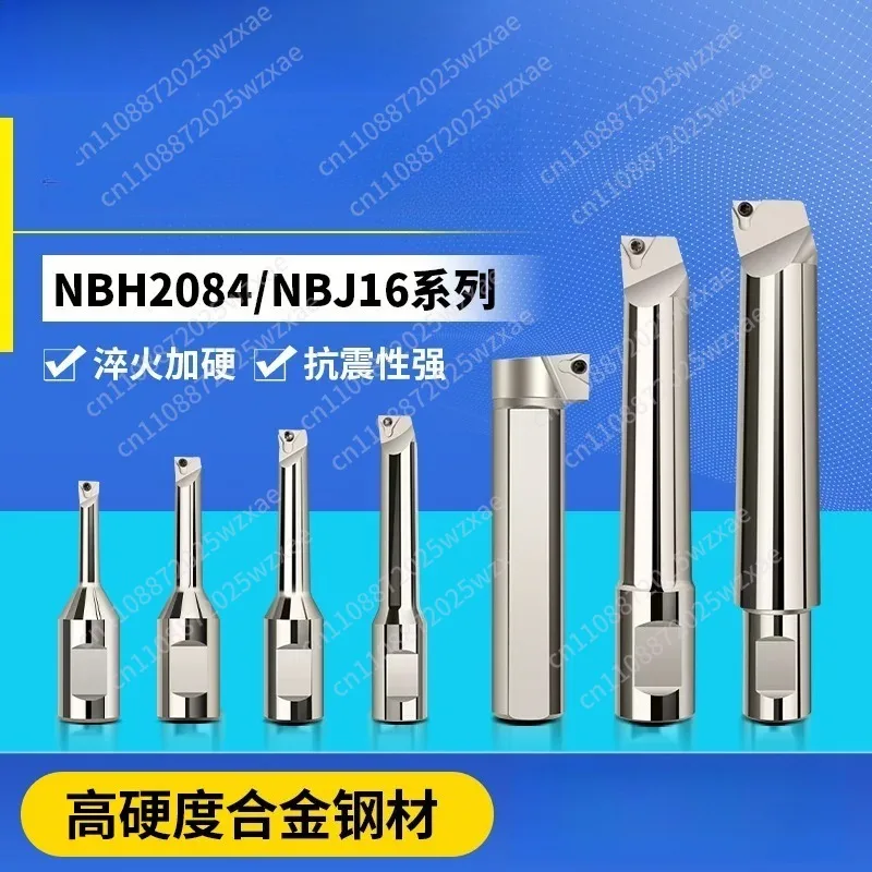 Suitable for SBJ precision boring bar NBH2084 NBJ16 extended boring bar, CNC machining center boring accessories