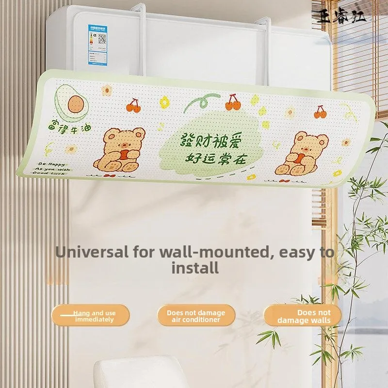 nuevo-protector-de-aire-acondicionado-2026-para-bebes-proteccion-contra-el-frio-postparto-montaje-en-pared-sin-necesidad-de-instalacion