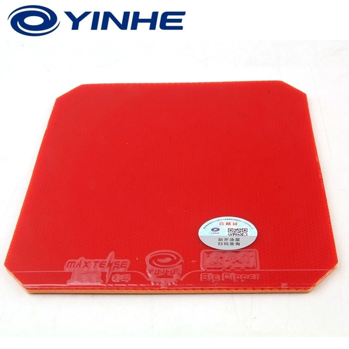 YINHE 오리지널 핑퐁 스폰지, 빅 디퍼, 포핸드 공격용, 탁구 고무, 핍인, 갤럭시 - 1