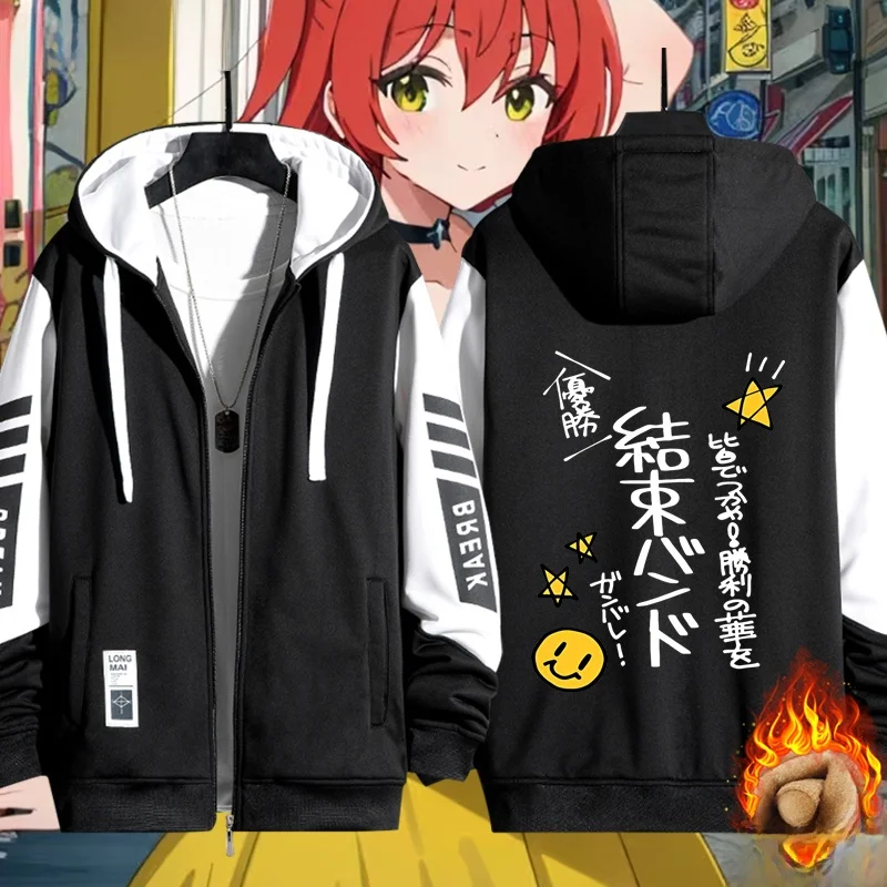 

Новая повседневная куртка-худи в стиле аниме Isolation Ro Cos из полиэстера с длинными рукавами и застежкой-молнией