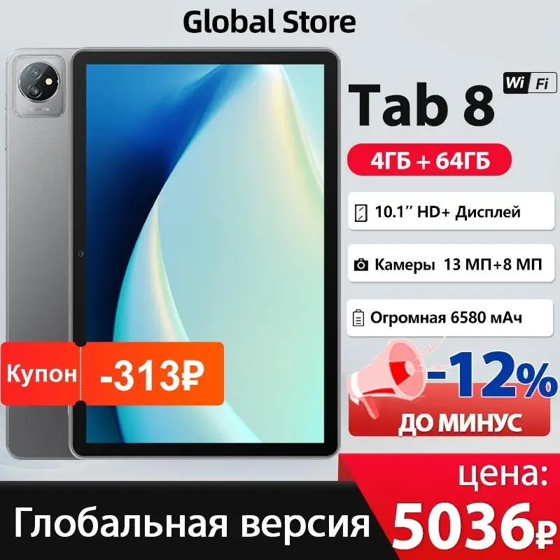 To Tab 8 WIFI Tablet 10.1'' HD+ Display 4GB 128GB Android 12 WiFi6 6580mAh Battery Dual Speaker Touch Screen Tablet Pad